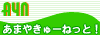 ���܂₫�イ�˂���