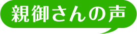 �e�䂳��̐�