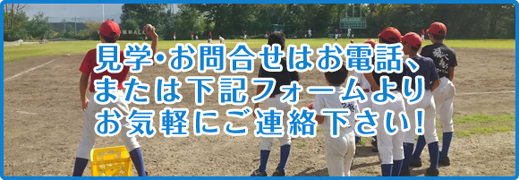 ���w�E���⍇���͂��d�b�A�܂��͉��L�t�H�[����肨�C�y�ɂ��A���������I